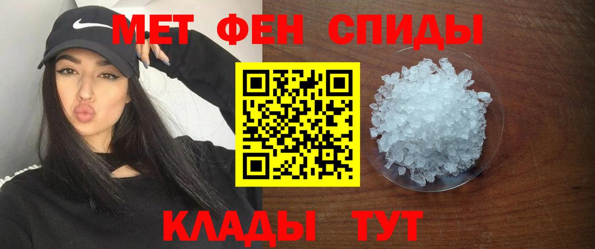 АМФЕТАМИН  АМФЕТАМИН 98%  Вход с VPN  Качканар 