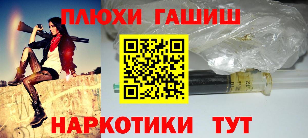 ГАШИШ ice o lator  Вход с VPN  Качканар  Гашиш Premium 