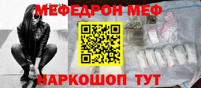 ешки Коммунар