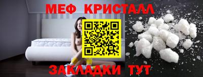 бошки Комсомольск-на-Амуре