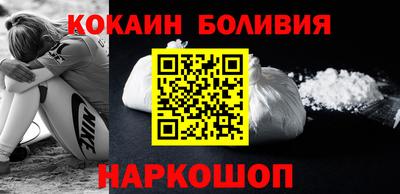 бошки Комсомольск-на-Амуре