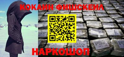 бошки Комсомольск-на-Амуре