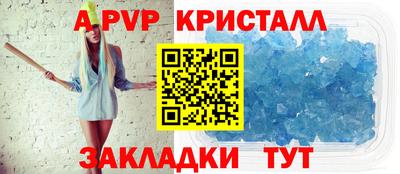 бошки Комсомольск-на-Амуре
