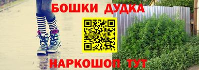 бошки Комсомольск-на-Амуре