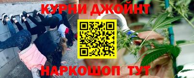 бошки Комсомольск-на-Амуре