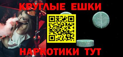 ешки Коммунар