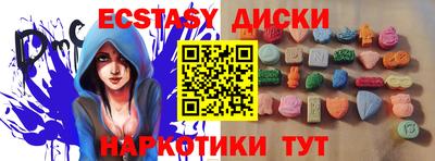 ешки Коммунар