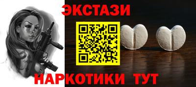 ешки Коммунар