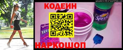бошки Комсомольск-на-Амуре