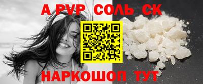 бошки Комсомольск-на-Амуре
