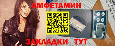 бошки Комсомольск-на-Амуре