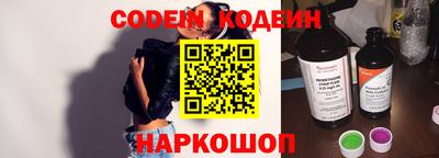 бошки Комсомольск-на-Амуре