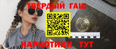 бошки Комсомольск-на-Амуре