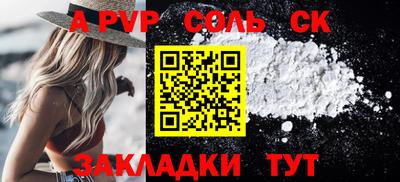 бошки Комсомольск-на-Амуре