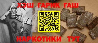 бошки Комсомольск-на-Амуре