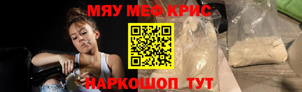МЕФ  Качканар